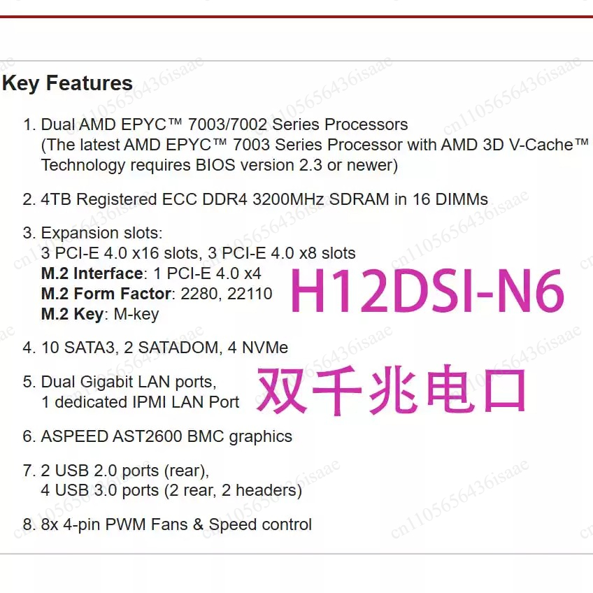 H12DSI‑N6 Server Motherboard E - Dual Socket Sp3 Epyc Motherboard review and price