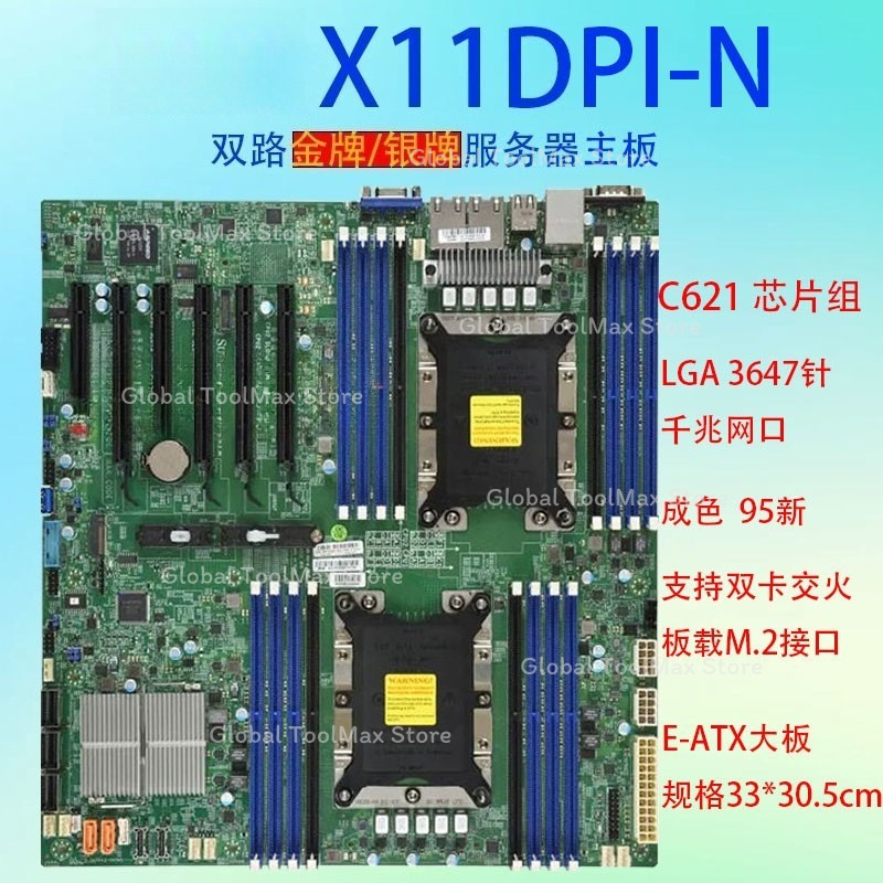 95%new LGA3647 Dual CPU Server - C621 Dual Cpu Motherboard review and price